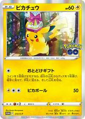 Promo 272/s-p Pikachu [Holo] #272/S-P Pokemon Japanese Promo