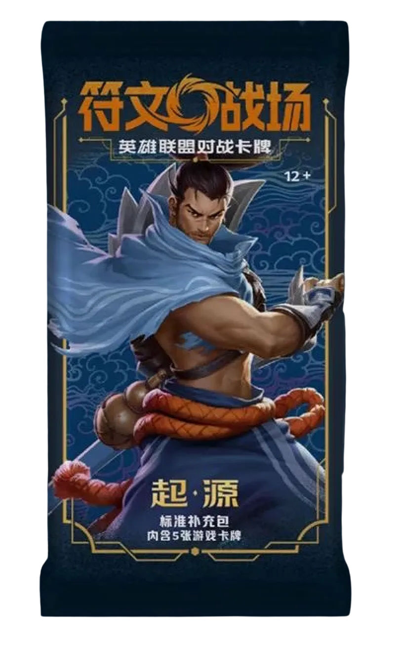 《符文戰場・英雄聯盟對戰卡牌》起源系列-標準補充包（5張裝）LOL TCG