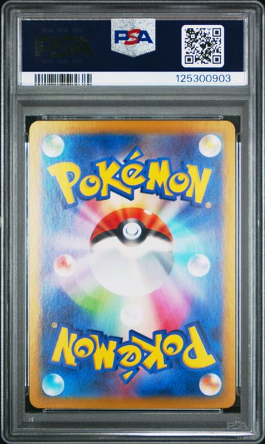 [PSA 10] 2025 POKEMON JAPANESE SV-P PROMO #232 IONO'S WATTREL SV9 BOX PURCHASE CAMPAIGN