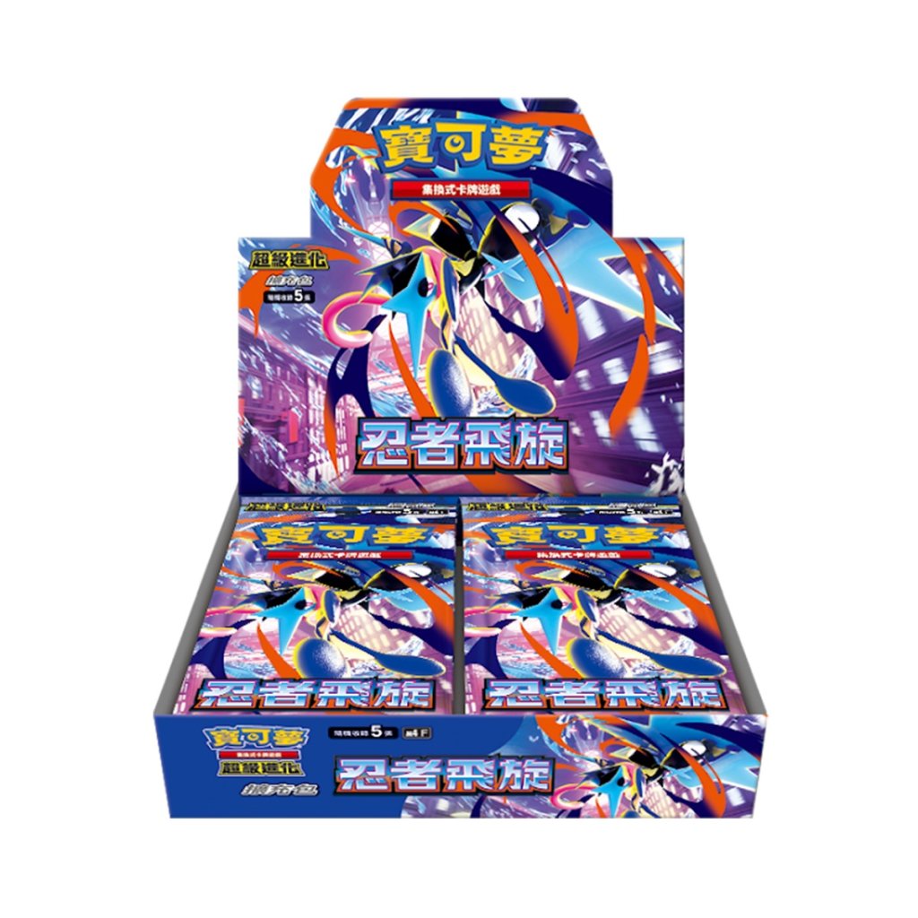 寶可夢集換式卡牌遊戲 - 擴充包 - 超級進化 - 忍者飛旋 - M4 box (盒) (Pre-order)