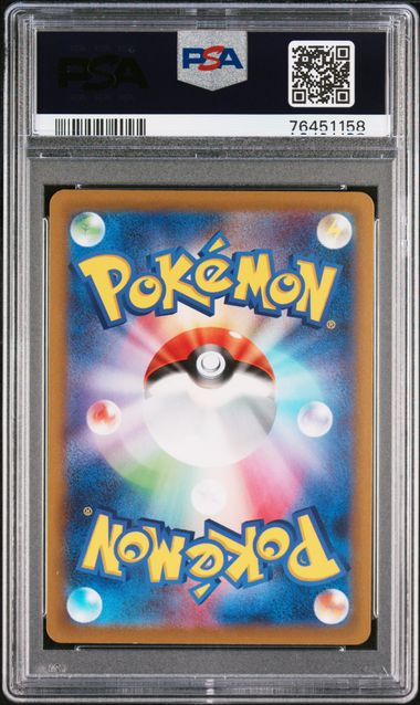 [PSA 10] 2022 POKEMON JAPANESE SWORD & SHIELD VSTAR UNIVERSE #236 FA/IRIDA VSTAR UNIVERSE