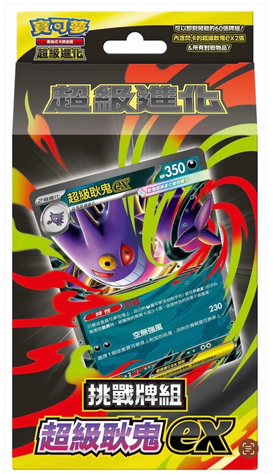 Pokemon 未開封產品– MOONROAD CARD SHOP