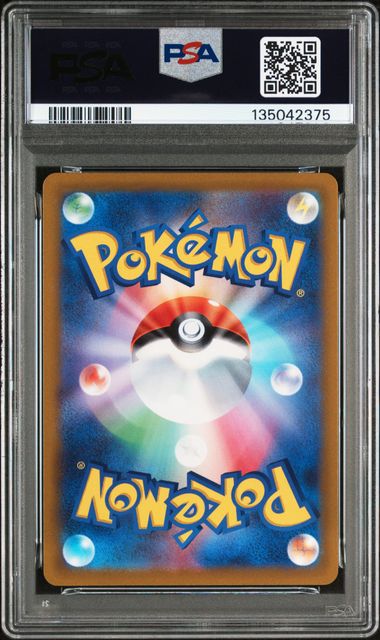 [PSA 10] 2022 POKEMON JAPANESE SV PROMO #001 PIKACHU SCARLET/VIOLET PRE-ORDER