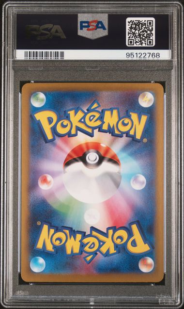 [PSA 10] 2024 POKEMON JAPANESE SV6a-NIGHT WANDERER #093 EARTHEN VESSEL ULTRA RARE