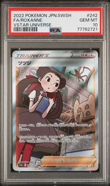 [PSA 10]2022 POKEMON JAPANESE SWORD & SHIELD VSTAR UNIVERSE #242 FA/ROXANNE VSTAR UNIVERSE