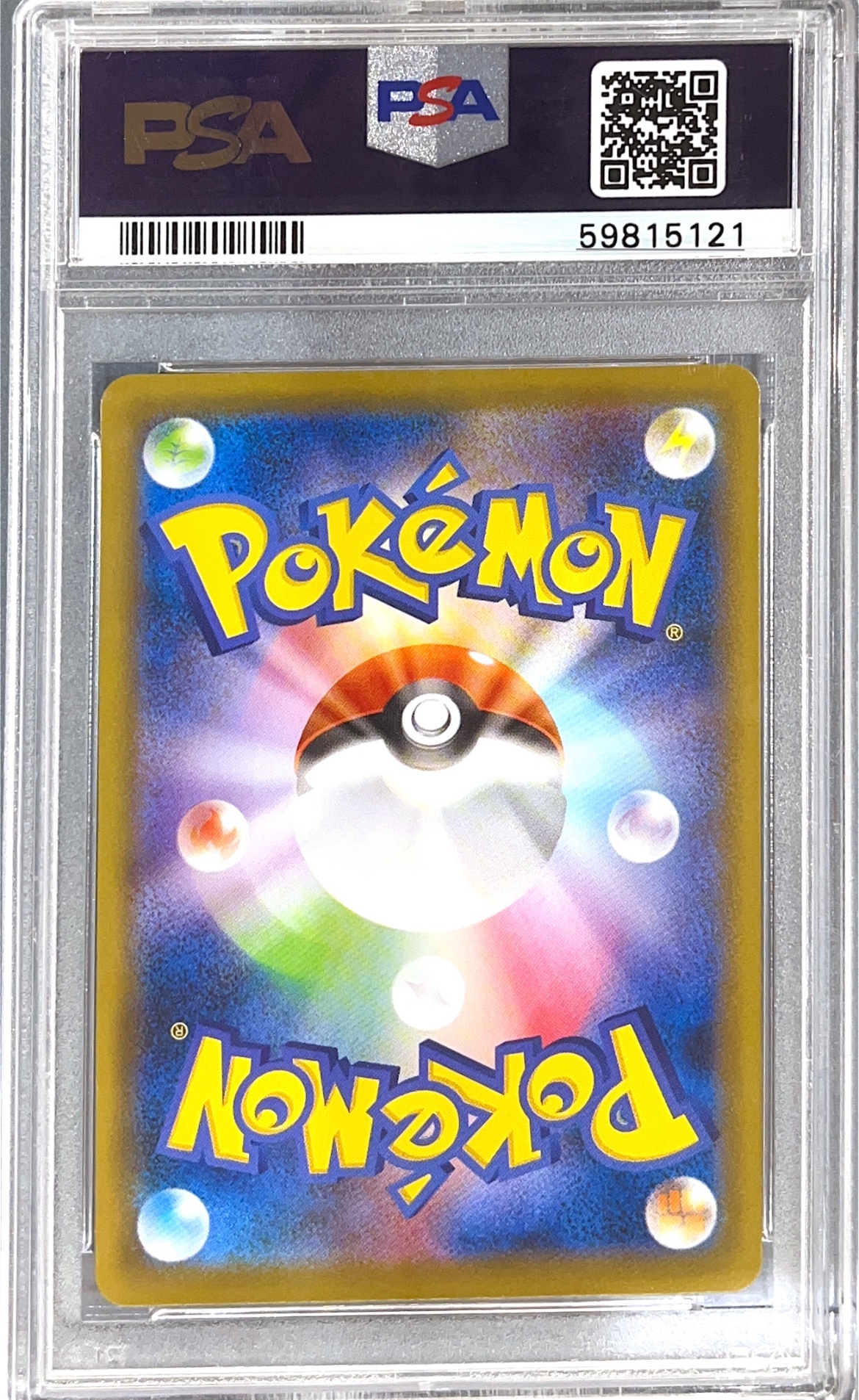 [PSA 10] 2020 POKEMON JAPANESE S PROMO #143 CHARIZARD ILLUSTRATION GRAND PRIX