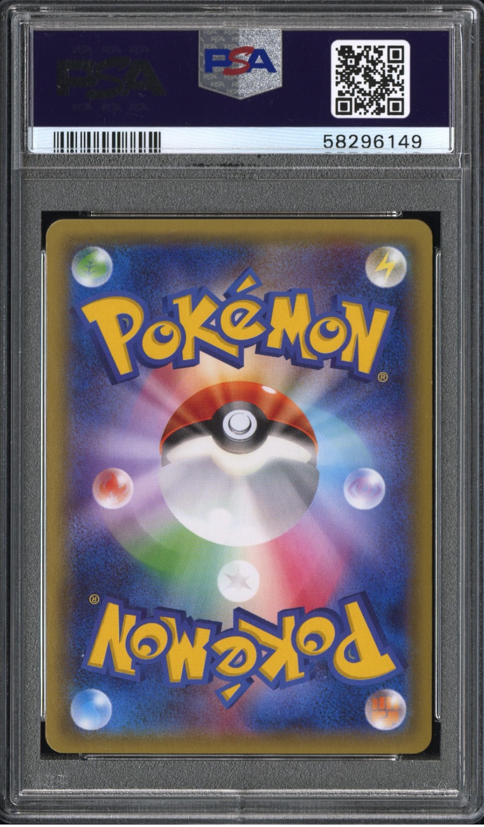 [PSA 10] 2016 POKEMON JAPANESE XY PROMO #207 PONCHO-WEAR. PIKACHU M.C. X PIKACHU SPECIAL BOX