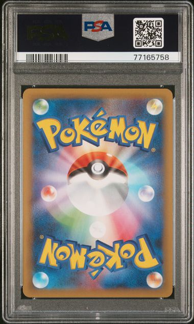 [PSA 9] 2021 POKEMON JAPANESE PROMO CARD PACK 25TH ANNIVERSARY EDITION #010 SHINING MAGIKARP-HOLO PCP 25TH ANNIVERSARY ED.