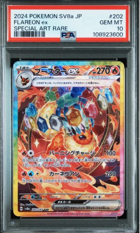 Pokemon TCG (Japanese) 日文版鑑定卡 - PSA – MOONROAD CARD SHOP