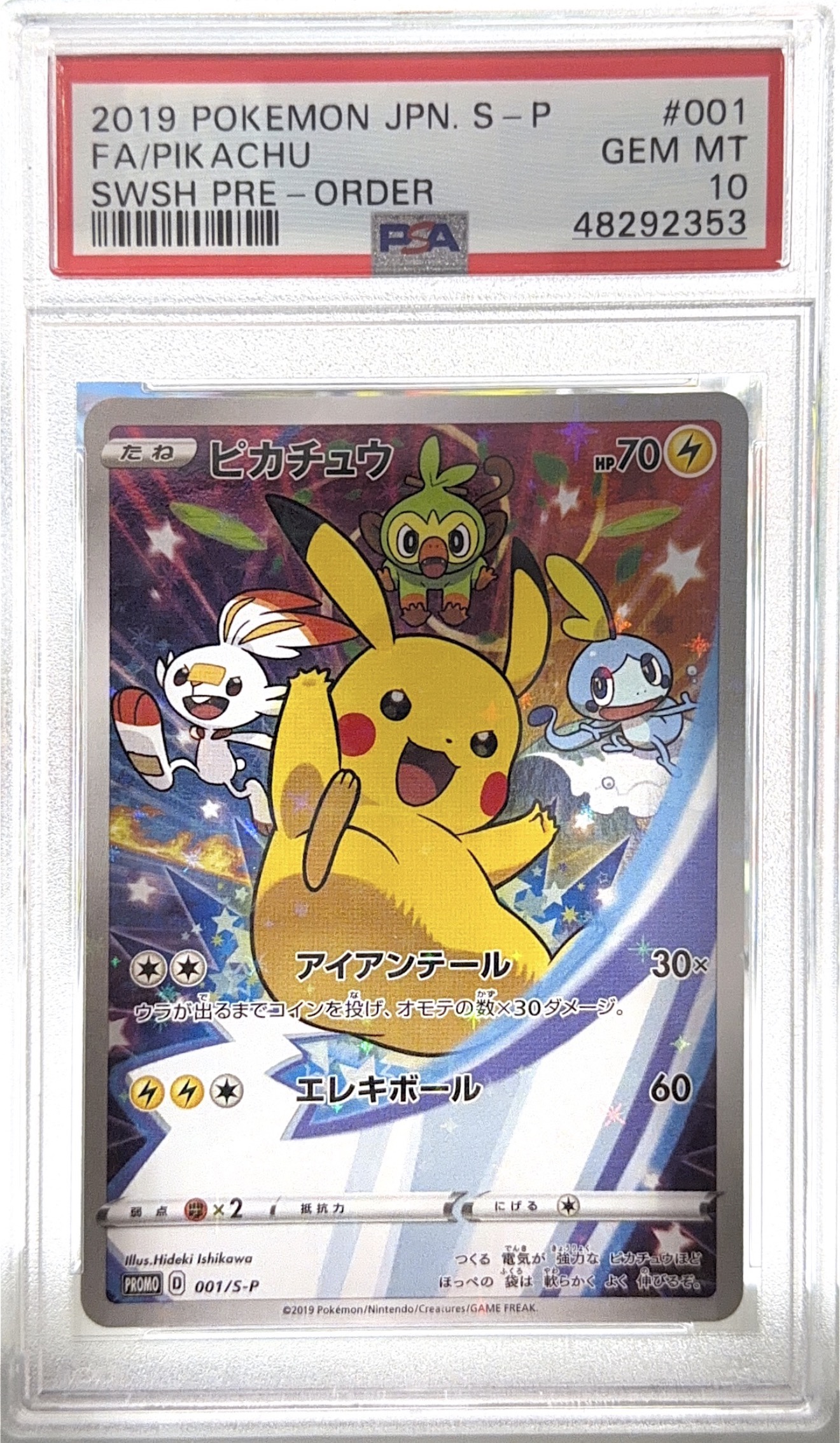 [PSA 10] 2019 POKEMON JAPANESE S PROMO #001 FA/PIKACHU SWSH PRE-ORDER