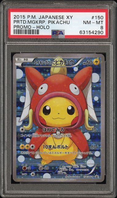 [PSA 8] 2015 POKEMON JAPANESE XY PROMO #150 PRTD.MGKRP. PIKACHU PROMO-HOLO