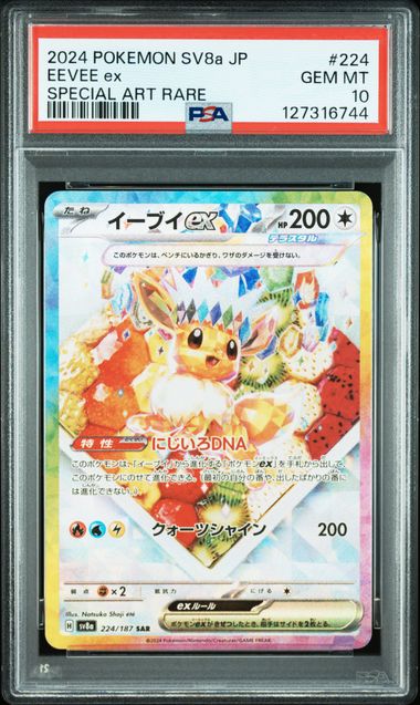 [PSA 10] 2024 POKEMON JAPANESE SV8a-TERASTAL FEST ex #224 EEVEE ex SPECIAL ART RARE