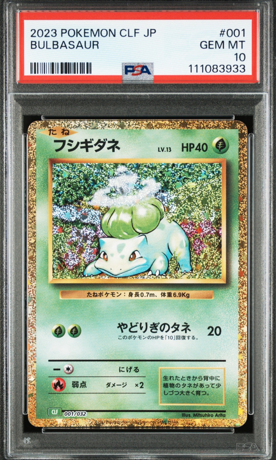 【PSA10】アクーシャのオニドリル vsパック 009/019 ふるいちオンライン - トレカ/ポケモンカードゲーム/アクーシャ