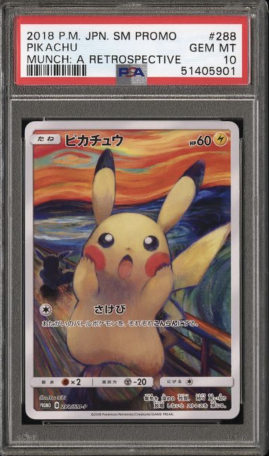 【美品】ニドキング 11/102 ★ （フランス語版） RARE PSA7 ポケモン ニドキング 初版 旧裏 - メルカリ