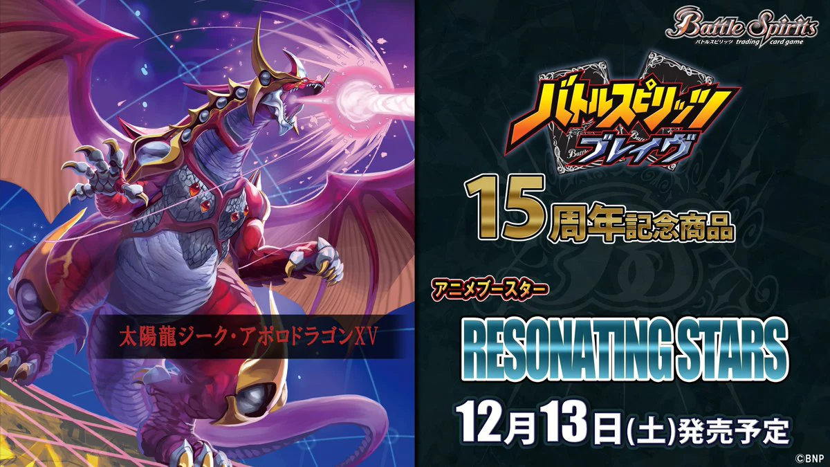 【希少】BBH 猛打炸裂!!キャンペーン全12種コンプリートセット Smartivity CLASH OF CYBORGS 「戦うサイボーグ」 4580714494037