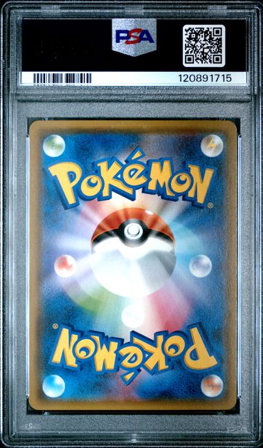 [PSA 10 ] 2018 POKEMON JAPANESE SUN & MOON TAG BOLT #038 GENGAR & MIMIKYU GX TAG BOLT