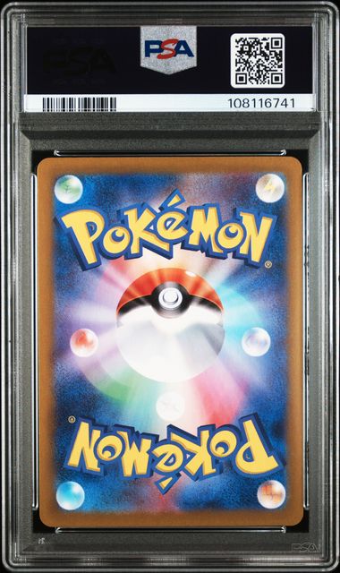 [PSA 10] 2024 POKEMON JAPANESE SV8-SUPER ELECTRIC BREAKER #111 SPHEAL ART RARE