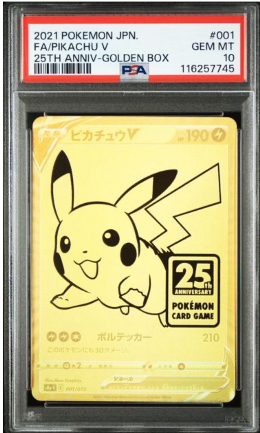 Pokemon TCG (Japanese) 日文版鑑定卡 - PSA – MOONROAD CARD SHOP