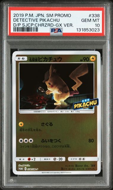 最新上架！ – MOONROAD CARD SHOP