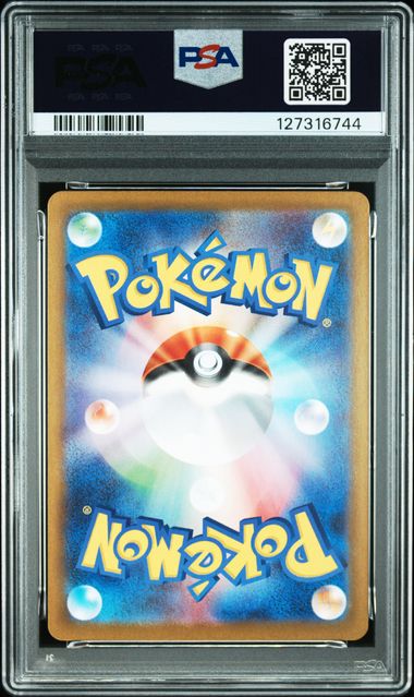 [PSA 10] 2024 POKEMON JAPANESE SV8a-TERASTAL FEST ex #224 EEVEE ex SPECIAL ART RARE