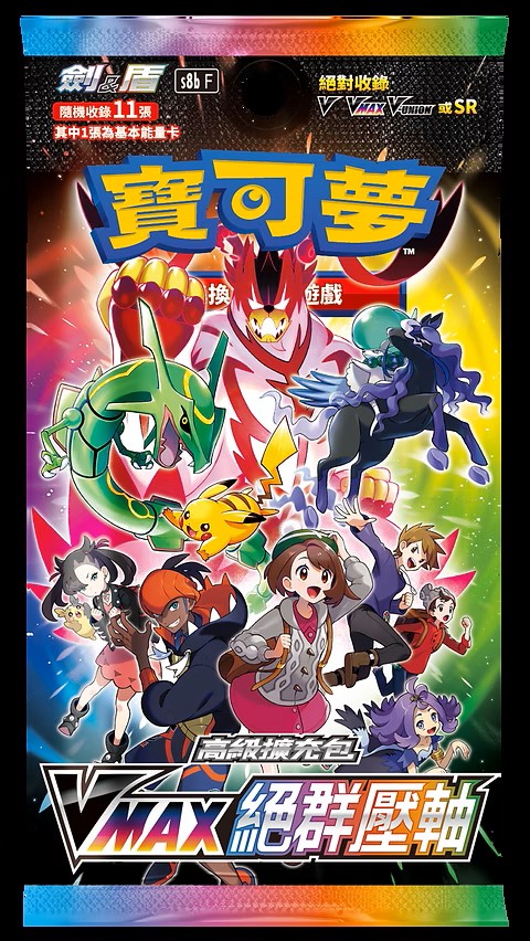 Pokemon 未開封產品– MOONROAD CARD SHOP