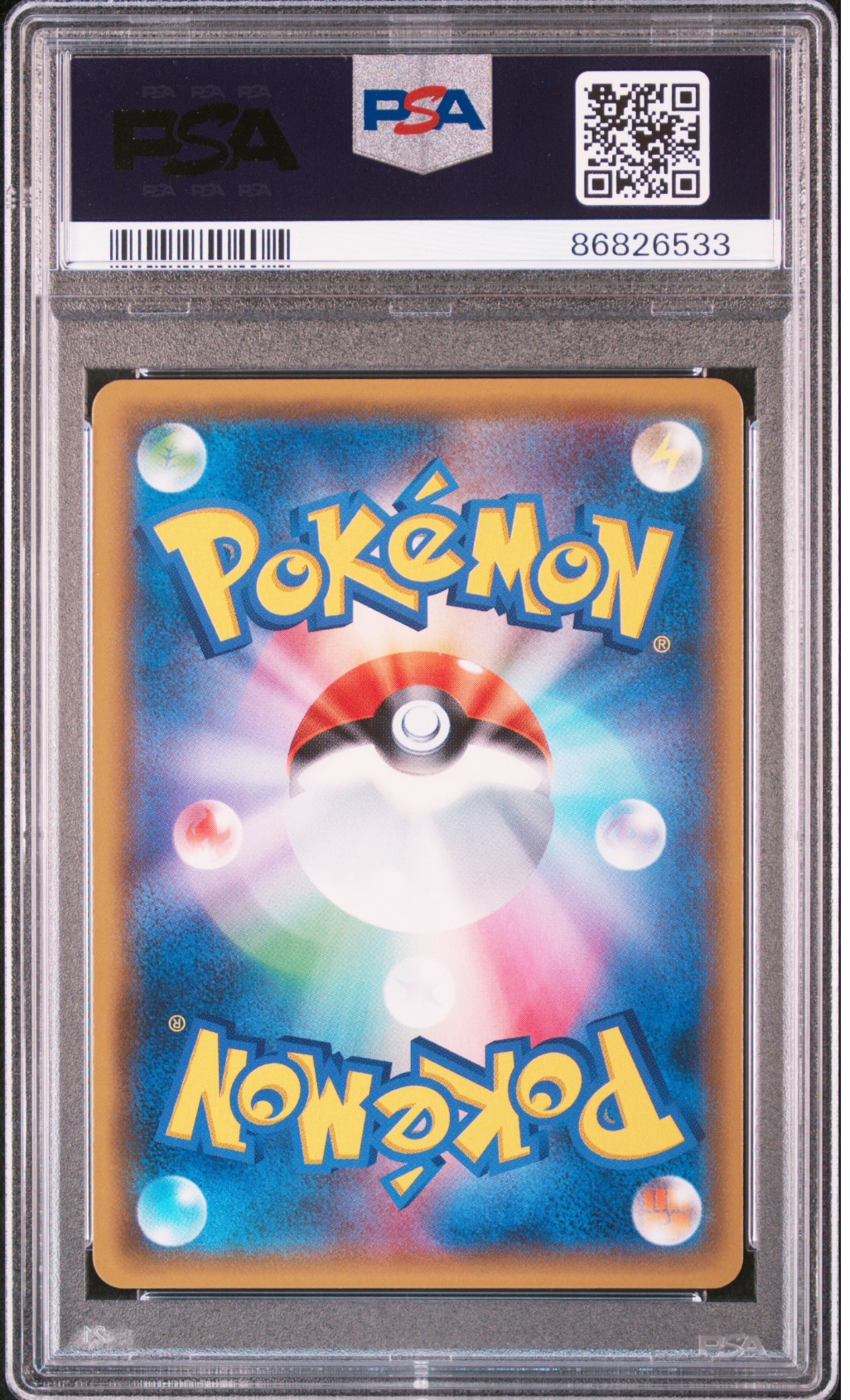 [PSA 10] 2018 POKEMON JAPANESE SM PROMO #227 PIKACHU-HOLO PM CARD FRIENDLY SHP.CAMP.