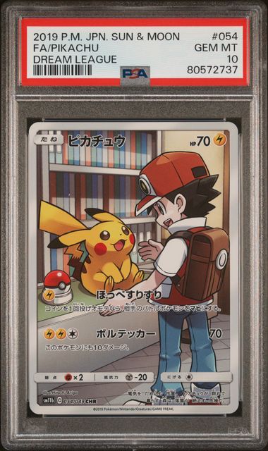 PSA10] 2019 POKEMON JAPANESE SUN & MOON DREAM LEAGUE #054 FA
