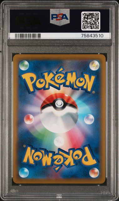 [PSA10] 2022 POKEMON JAPANESE SWORD & SHIELD STAR BIRTH #103 FA/CHARIZARD V STAR BIRTH