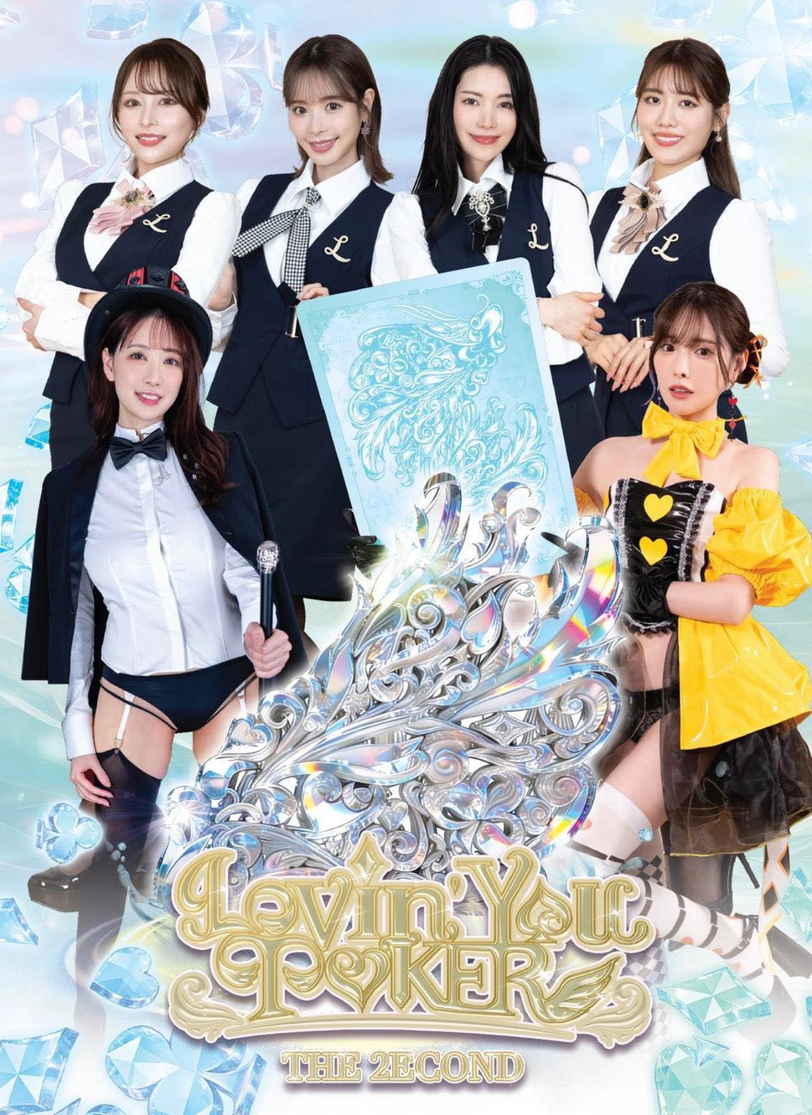 Lovin’ You Poker THE 2ecoND (Pre-order)