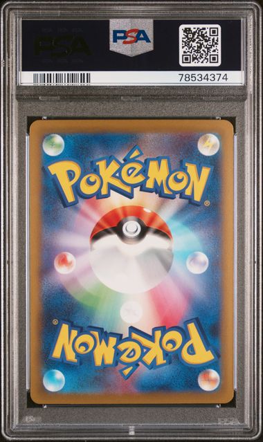 [PSA10] 2023 POKEMON JAPANESE SV2a-POKEMON 151 #056 MANKEY REVERSE HOLO