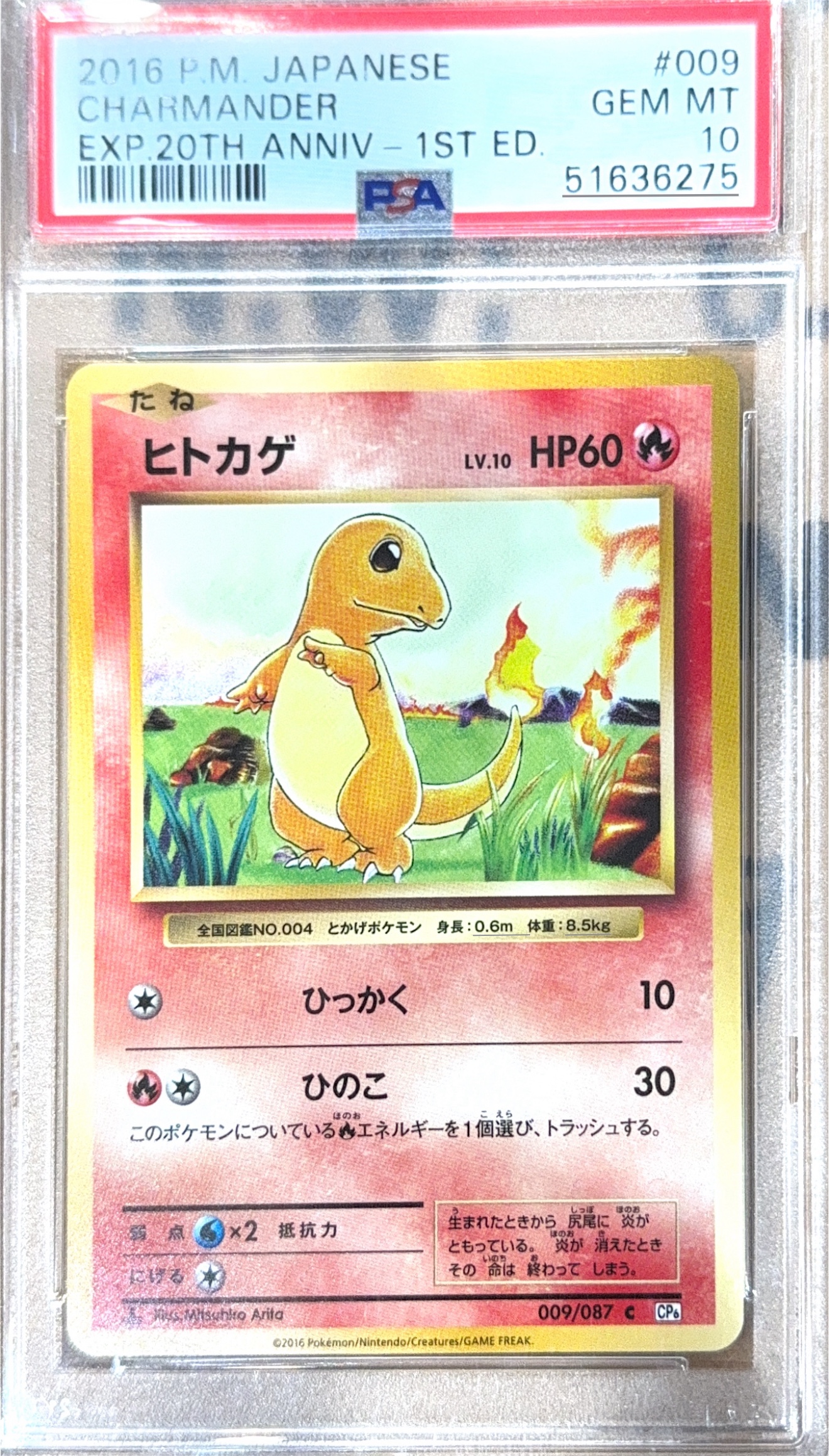[PSA 10] 2016 POKEMON JAPANESE EXPANSION 20TH ANNIVERSARY #009 #010 #011  CHARMANDER CHARIZARD-HOLO CHARMELEON ANNIV-1ST ED.