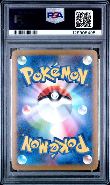 [PSA10] 2025 POKEMON JAPANESE M-P PROMO #020 PIKACHU McDONALD'S