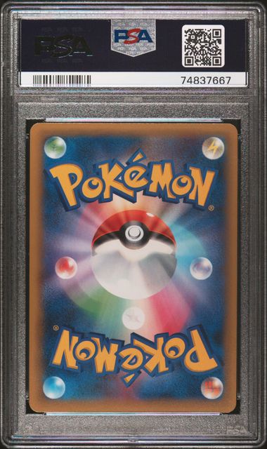 [PSA 10] 2021 POKEMON JAPANESE PROMO CARD PACK 25TH ANNIVERSARY EDITION #001 CHARIZARD-HOLO PCP 25TH ANNIVERSARY ED.