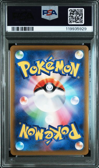 [PSA 10] 2021 POKEMON ASIA 25TH ANNIVERSARY PROMO #005 PIKACHU V 25TH ANNIV-GOLDEN BOX