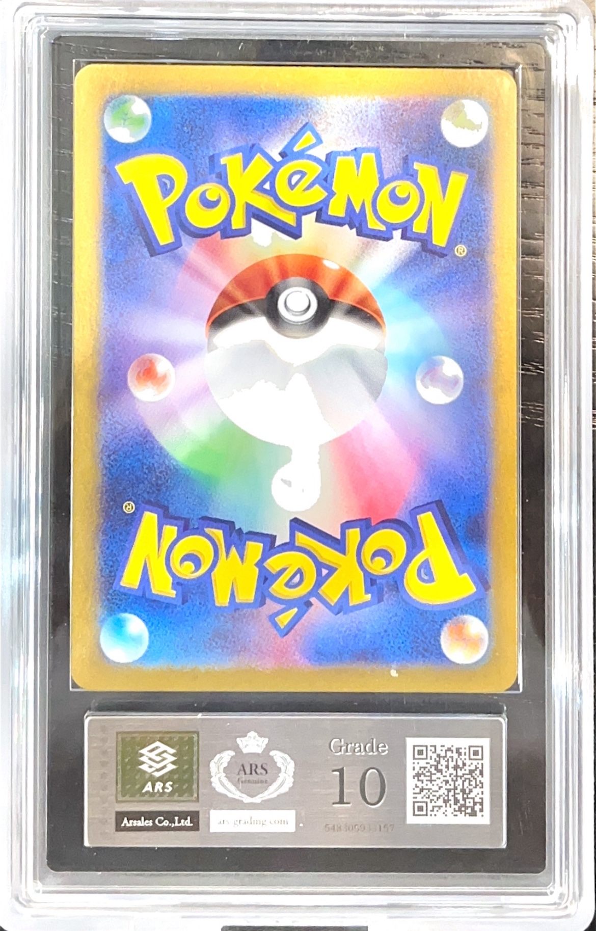 [ARS 10] Carmine Pokémon Card Game Expansion Pack - Transformation Mask 2024 130/101 Special Art Rare