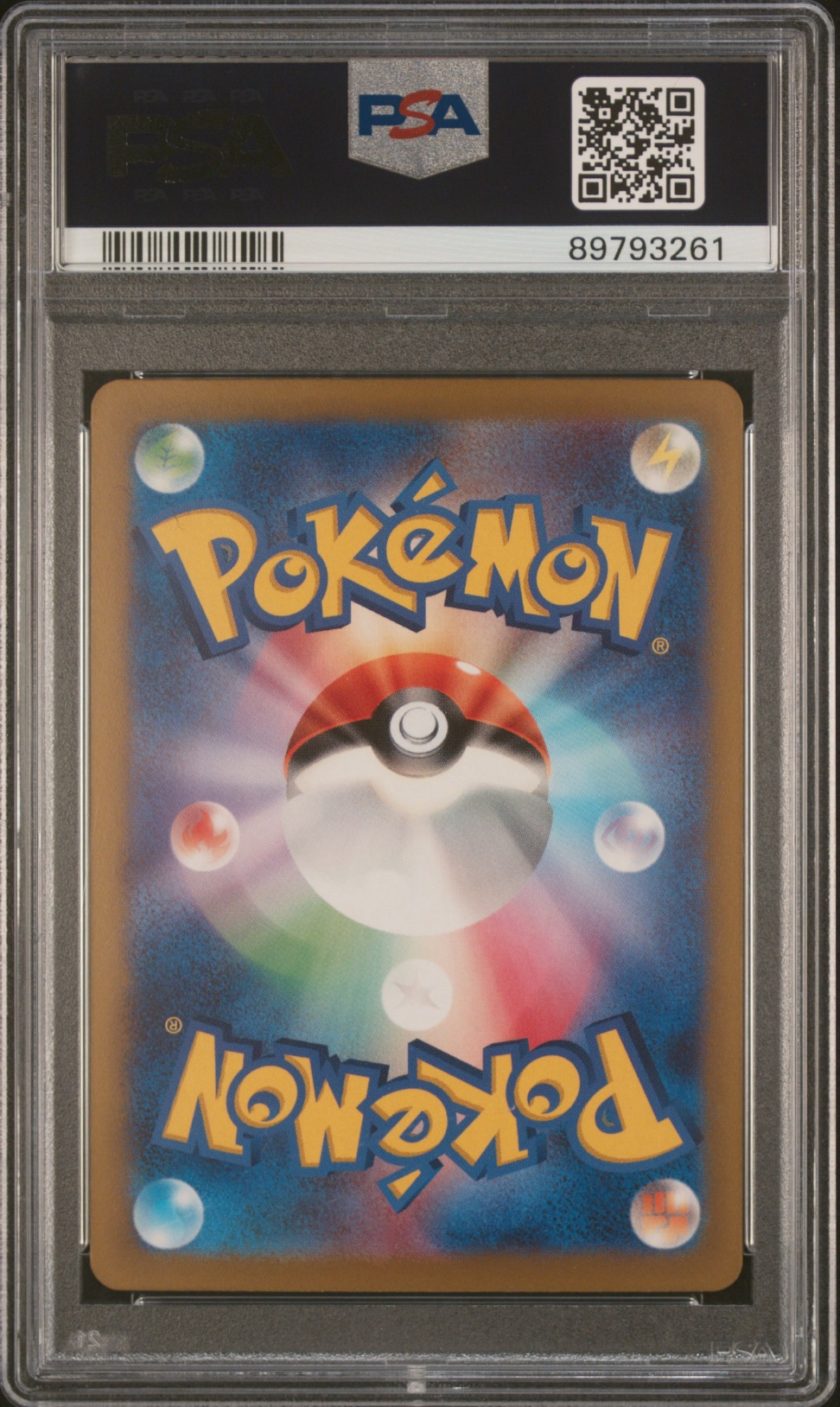 [PSA 10] 2023 POKEMON JAPANESE SV2D-CLAY BURST #096 IONO SPECIAL ART RARE