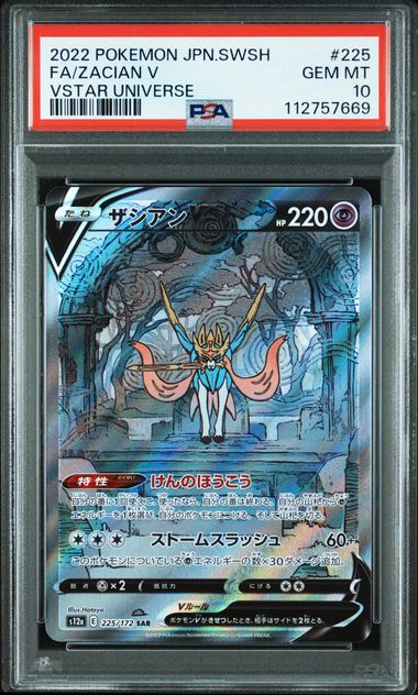 美圖22 カード検索 ｜ Z/X - Zillions of enemy X - ゼクス公式サイト