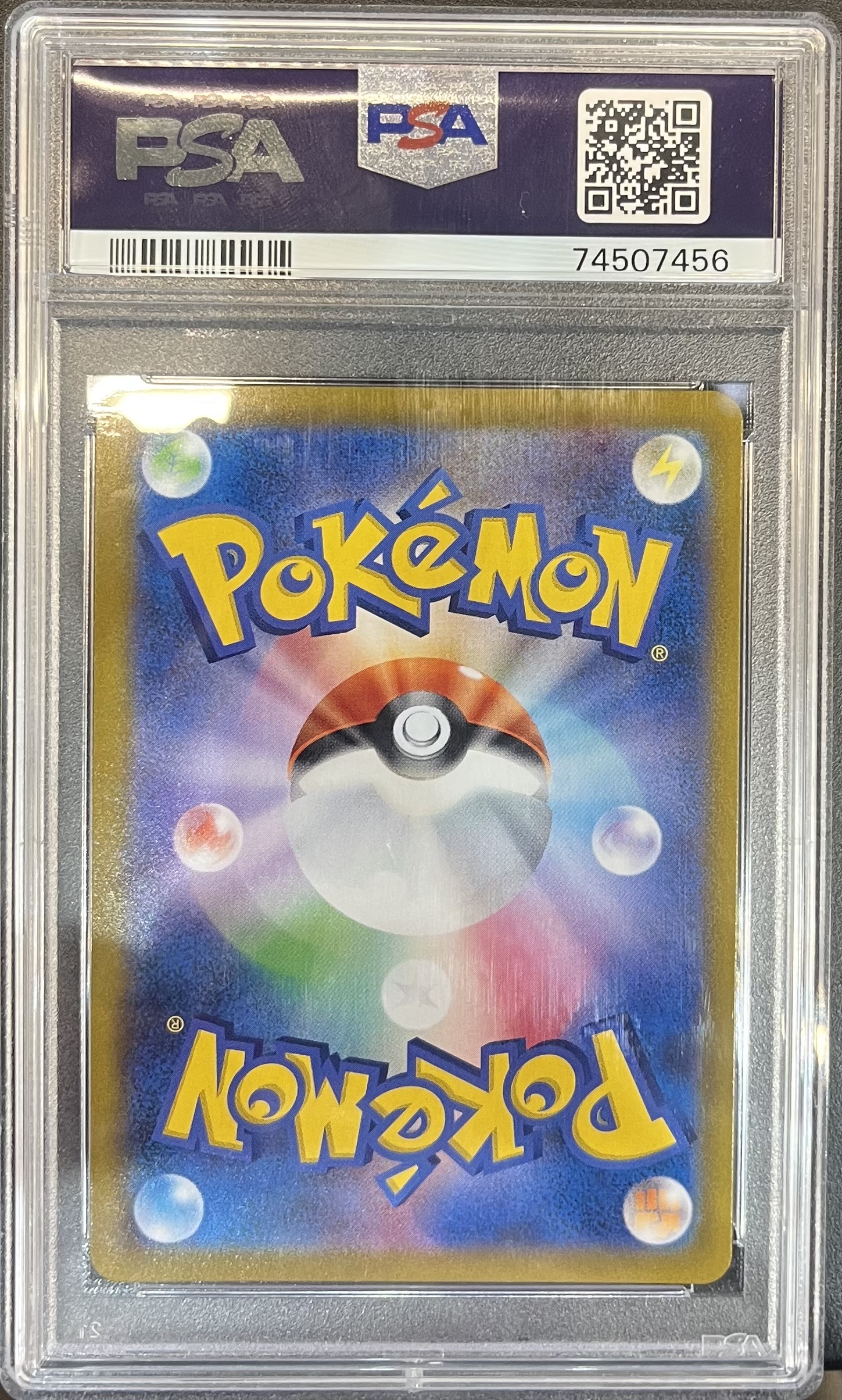 [PSA 10]2021 POKEMON JAPANESE SWORD & SHIELD VMAX CLIMAX #279 FA/PIKACHU VMAX VMAX CLIMAX-ULTRA RARE