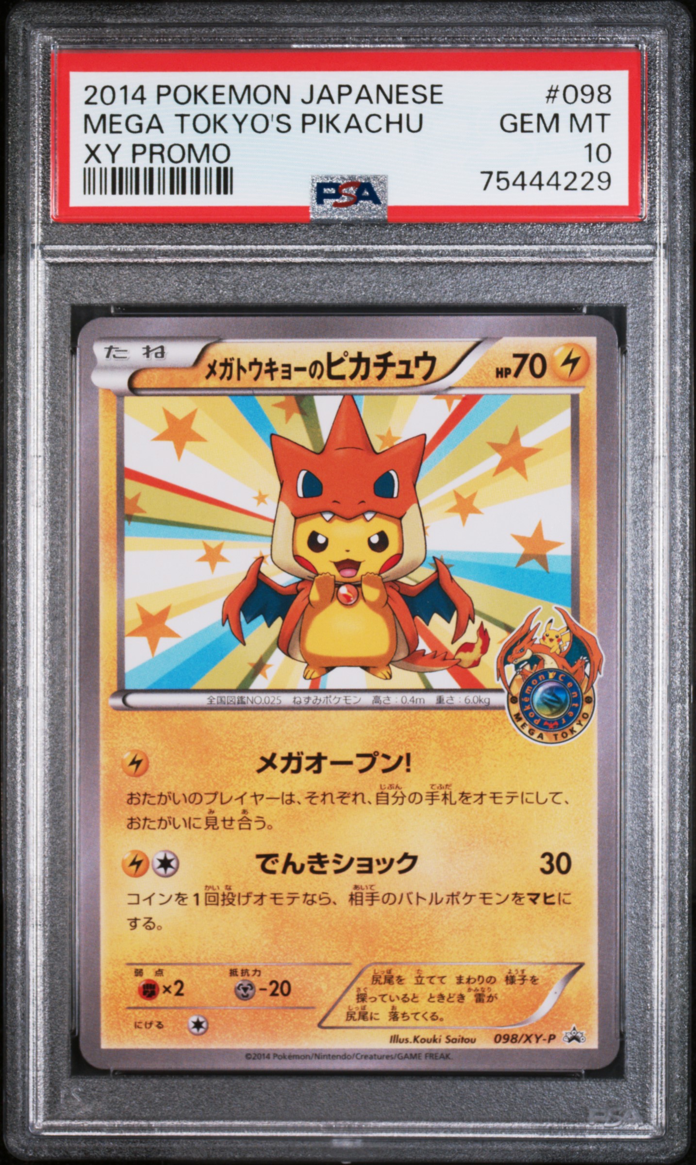 最新上架！ – MOONROAD CARD SHOP