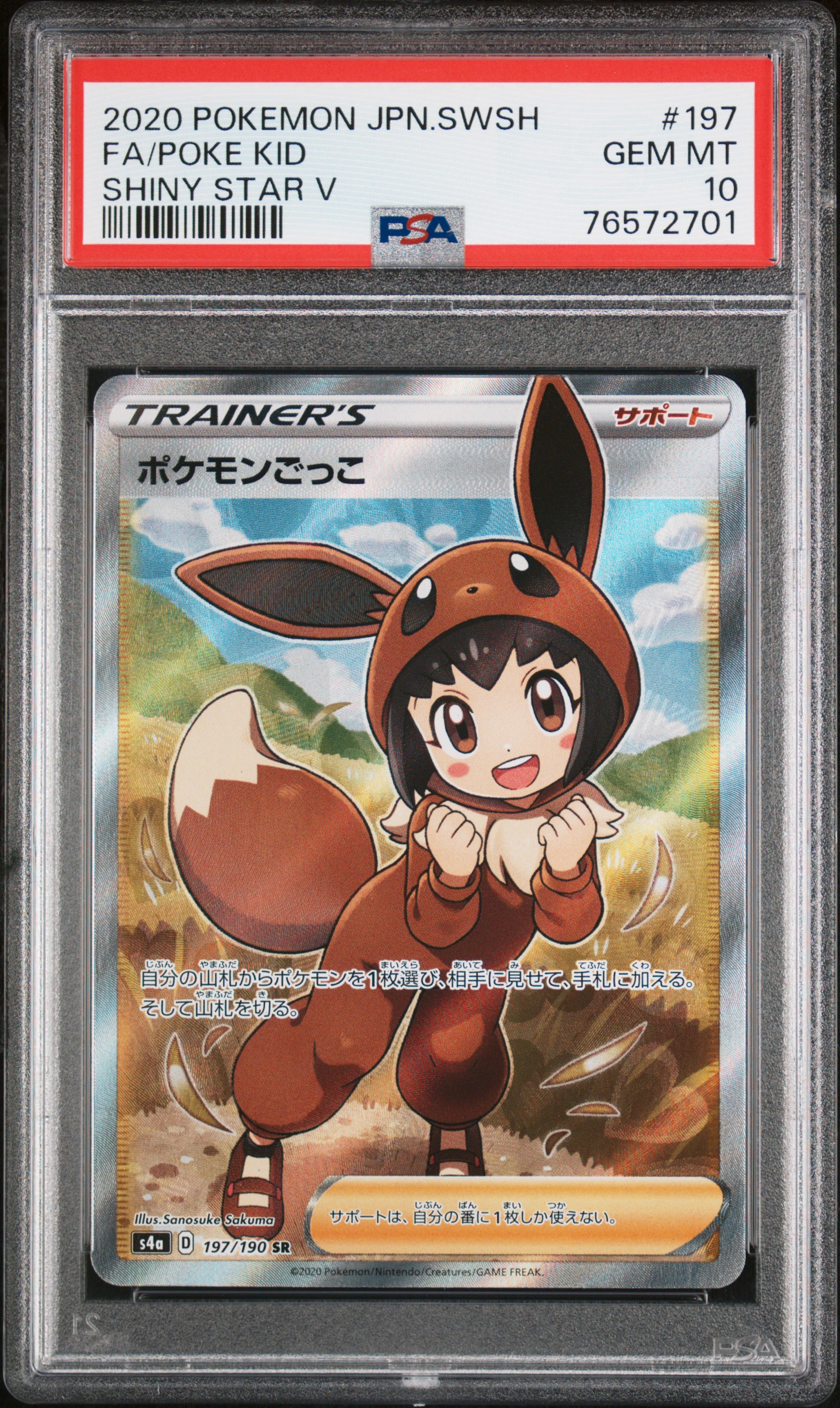 最新上架！ – MOONROAD CARD SHOP