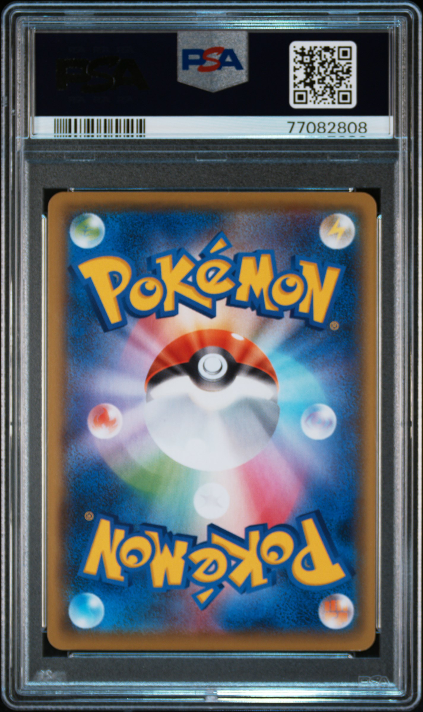 [PSA 10] 2021 POKEMON JAPANESE SWORD & SHIELD VMAX CLIMAX #255 FA/ACEROLA'S PRMNTN. VMAX CLIMAX