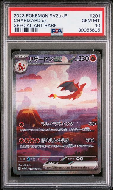世界4枚 PSA10 テッポウオ remoraid 2009 028 40 Pokemon Card Game/[SV9] Battle Partners]Remoraid 019/100 C