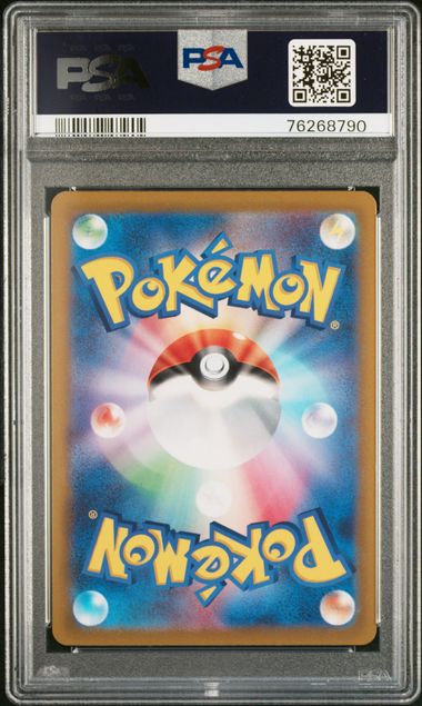 [PSA 10] 2023 POKEMON JAPANESE SV1S-SCARLET ex #100 PENNY SUPER RARE