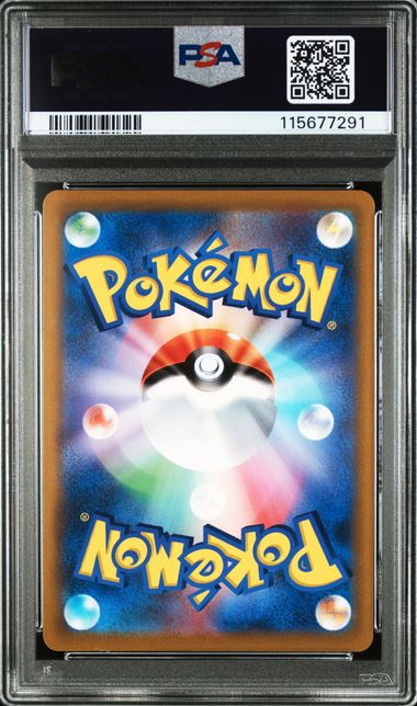 [PSA 10]2022 POKEMON JAPANESE SWORD & SHIELD BATTLE REGION #083 FA/STARMIE V BATTLE REGION