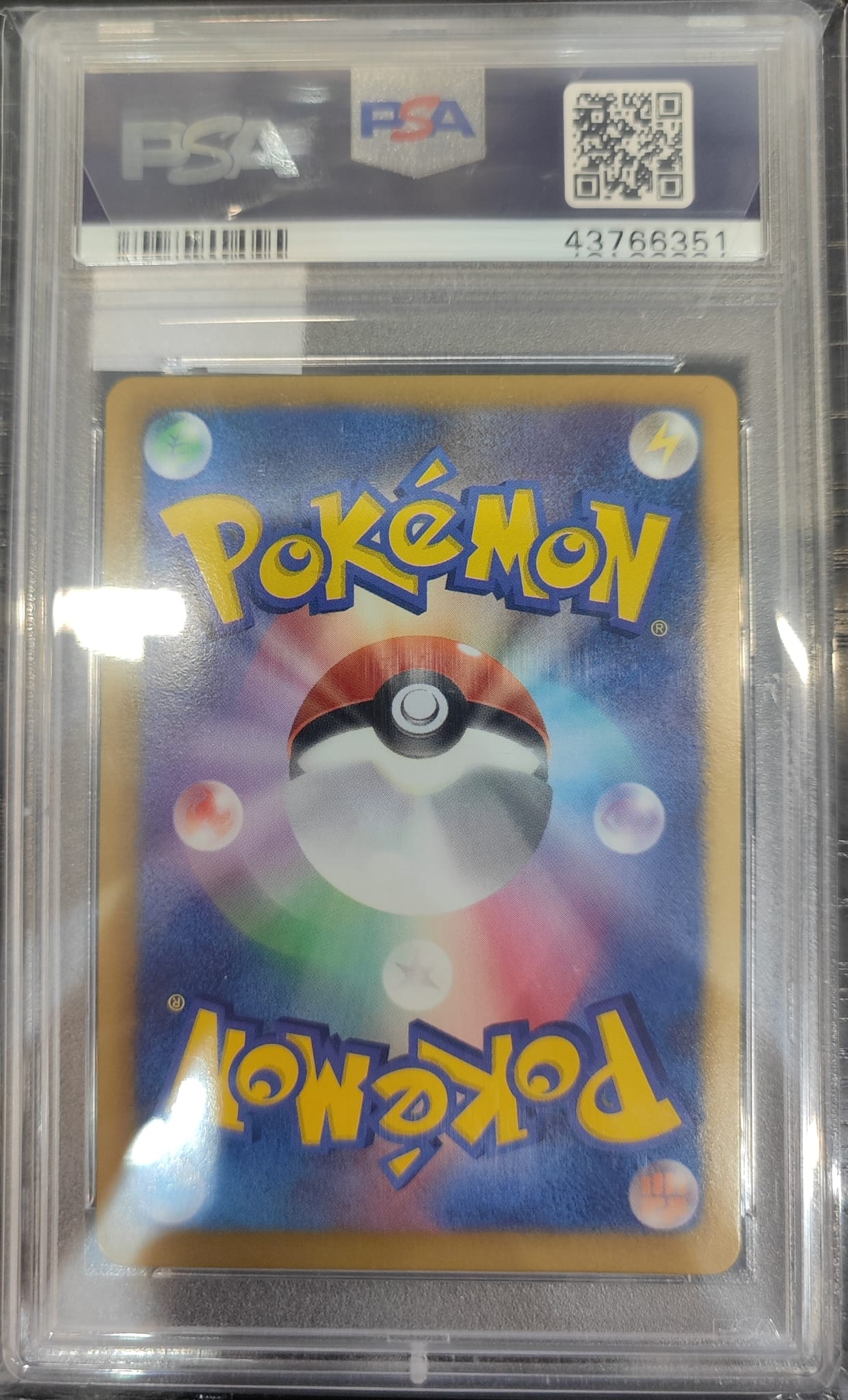 [PSA 8] 2012 POKEMON JAPANESE BLACK & WHITE PLASMA GALE #074 FA/LUGIA EX PLASMA GALE-1ST EDITION