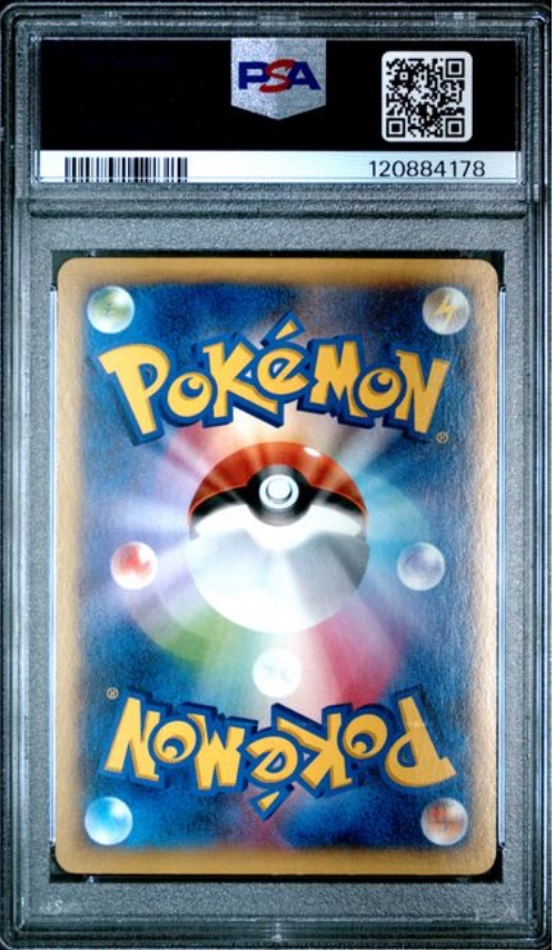 [PSA 10] 2014 POKEMON JAPANESE XY WILD BLAZE #055 M CHARIZARD EX WILD BLAZE-1ST ED.