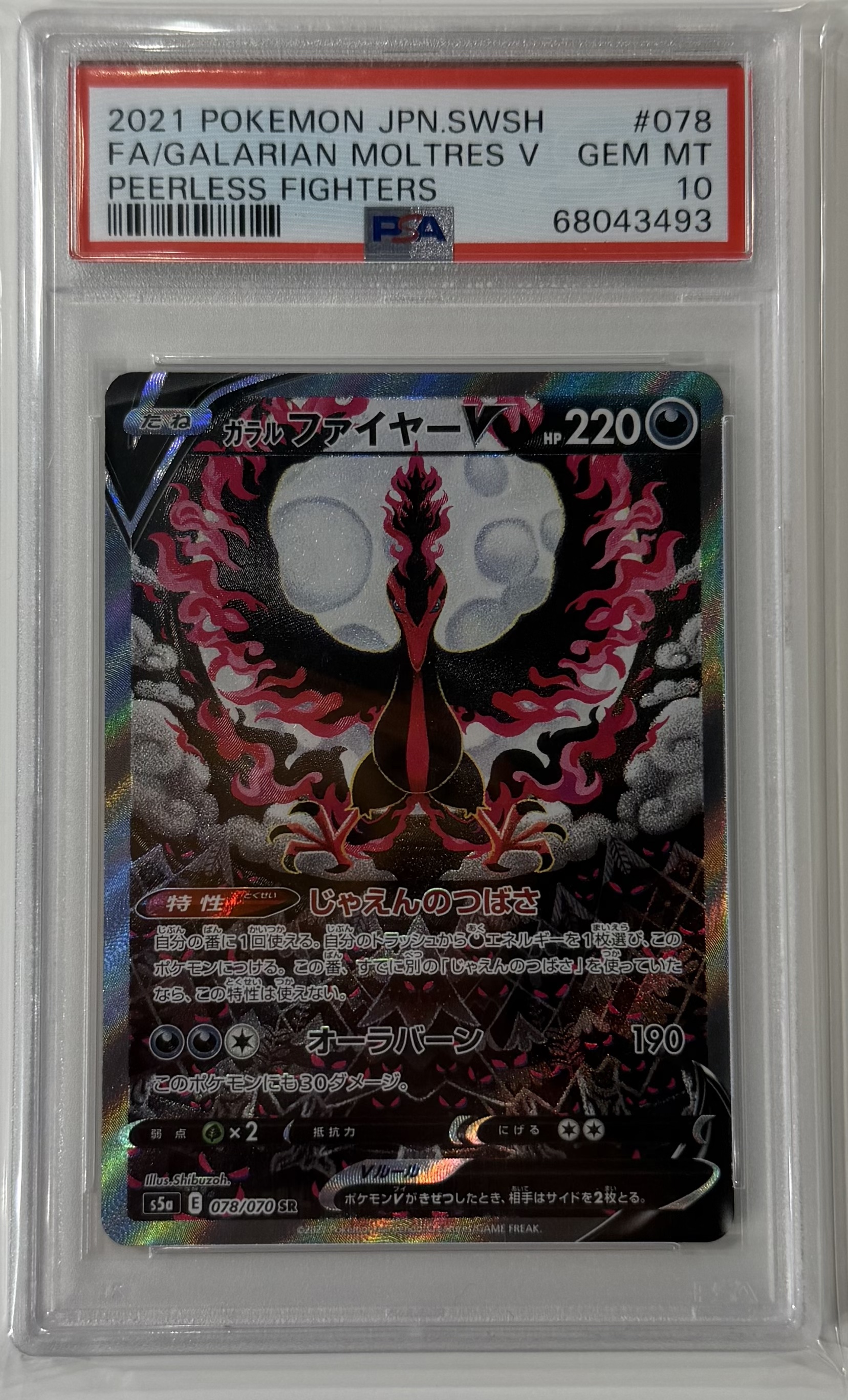 [PSA 10] 2021 POKEMON JAPANESE SWORD & SHIELD PEERLESS FIGHTERS #078 FA/GALARIAN MOLTRES V PEERLESS FIGHTERS