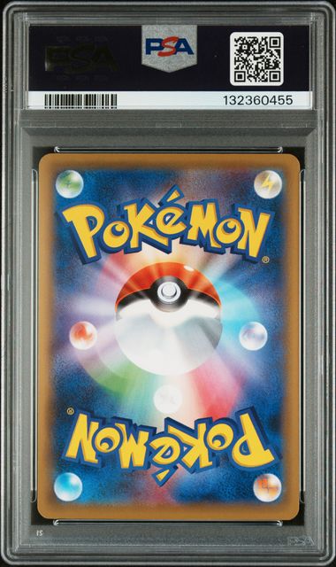 2021 POKEMON JAPANESE S PROMO #227 FA/PIKACHU POKEMON STAMP BOX & 2021 POKEMON JAPANESE S PROMO #226 FA/CRAMORANT POKEMON STAMP BOX [連號]