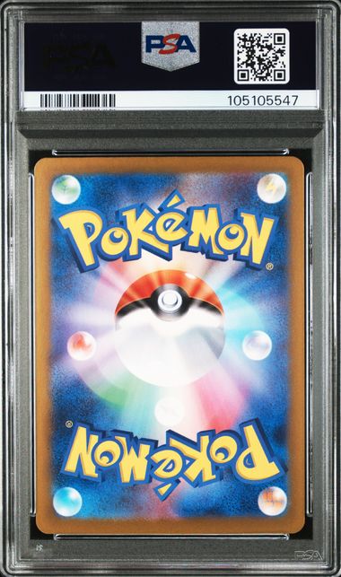 [PSA 10]2024 POKEMON JAPANESE SV8a-TERASTAL FEST ex #210 IRON HANDS ex SPECIAL ART RARE