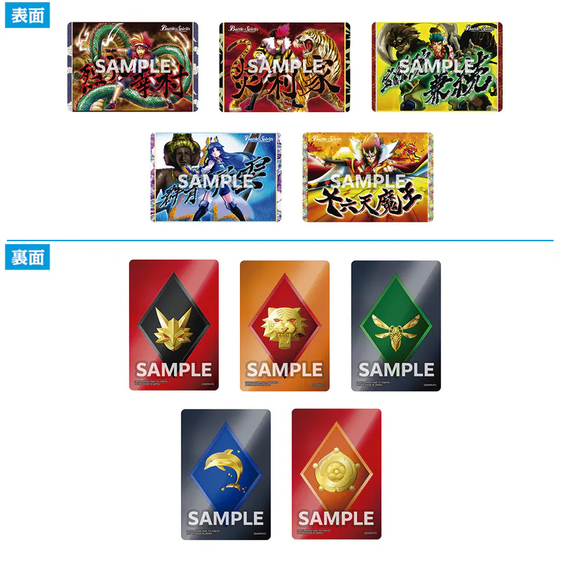 Battle Spirits 少年突破 烈火傳 豪華套裝 [PB43]